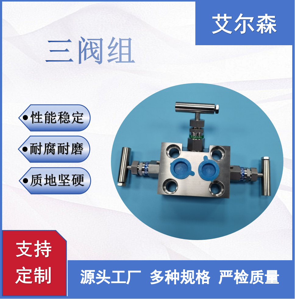 内江三阀组